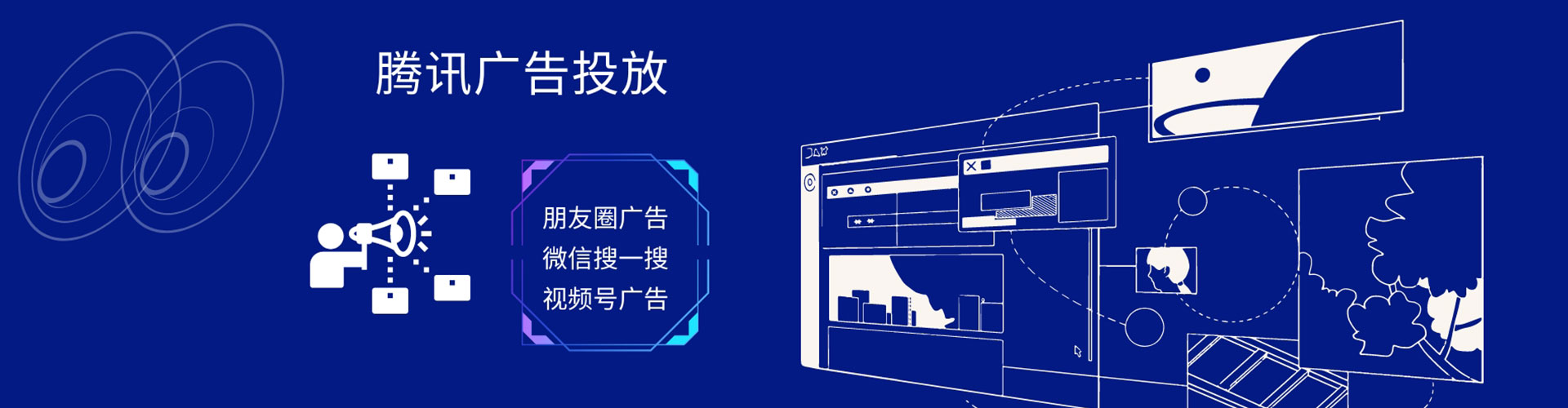 什邡百度推广运营