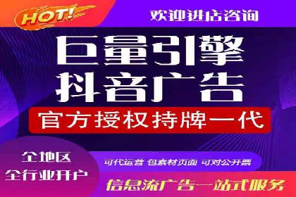 抖音信息流广告投放案例：从零到百万粉丝的蜕变
