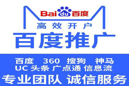 百度竞价SEM实战经验：案例分析及优化建议